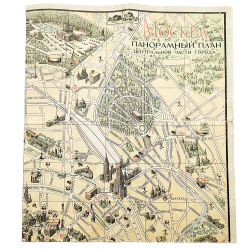 Генеральный план реконструкции города Москвы: Постановления и материалы. М., 1936.