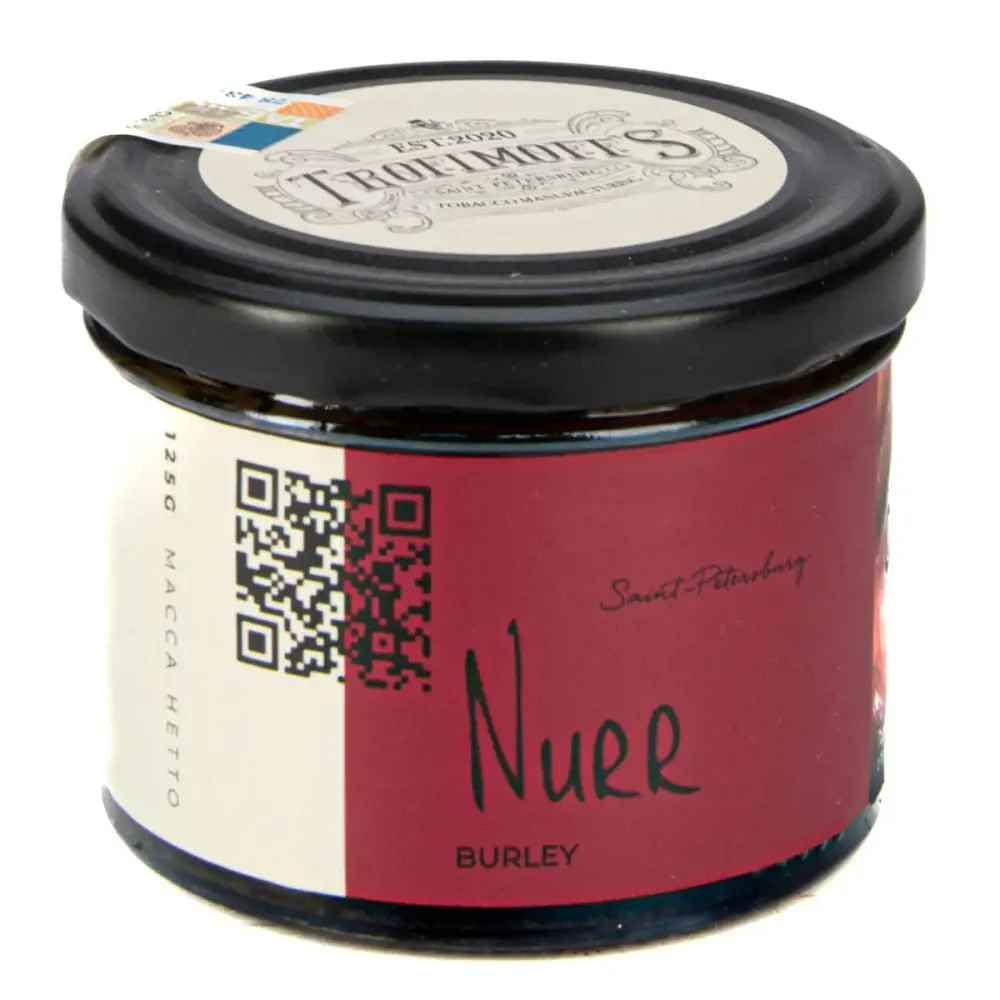 Trofimoff&#39;s Burley Nurr (Гранат) 125г