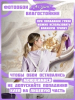 3D фотообои бело-золотые цветы и растения