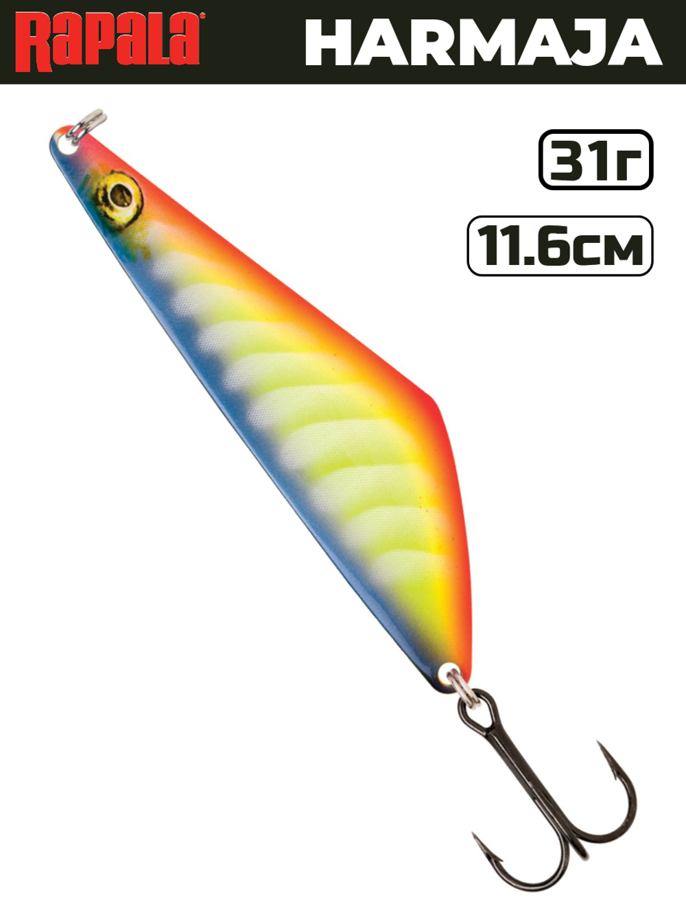 Блесна RAPALA Harmaja HAR31 / 11.6 см, 31 г, цвет HS