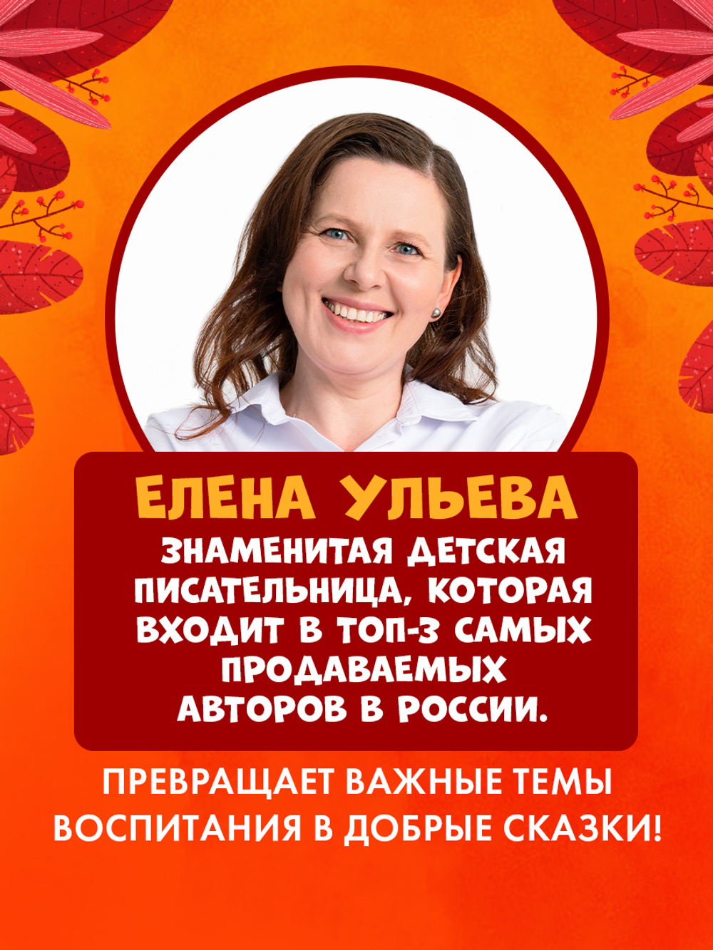 Весёлые стихи. Пожарная машинка