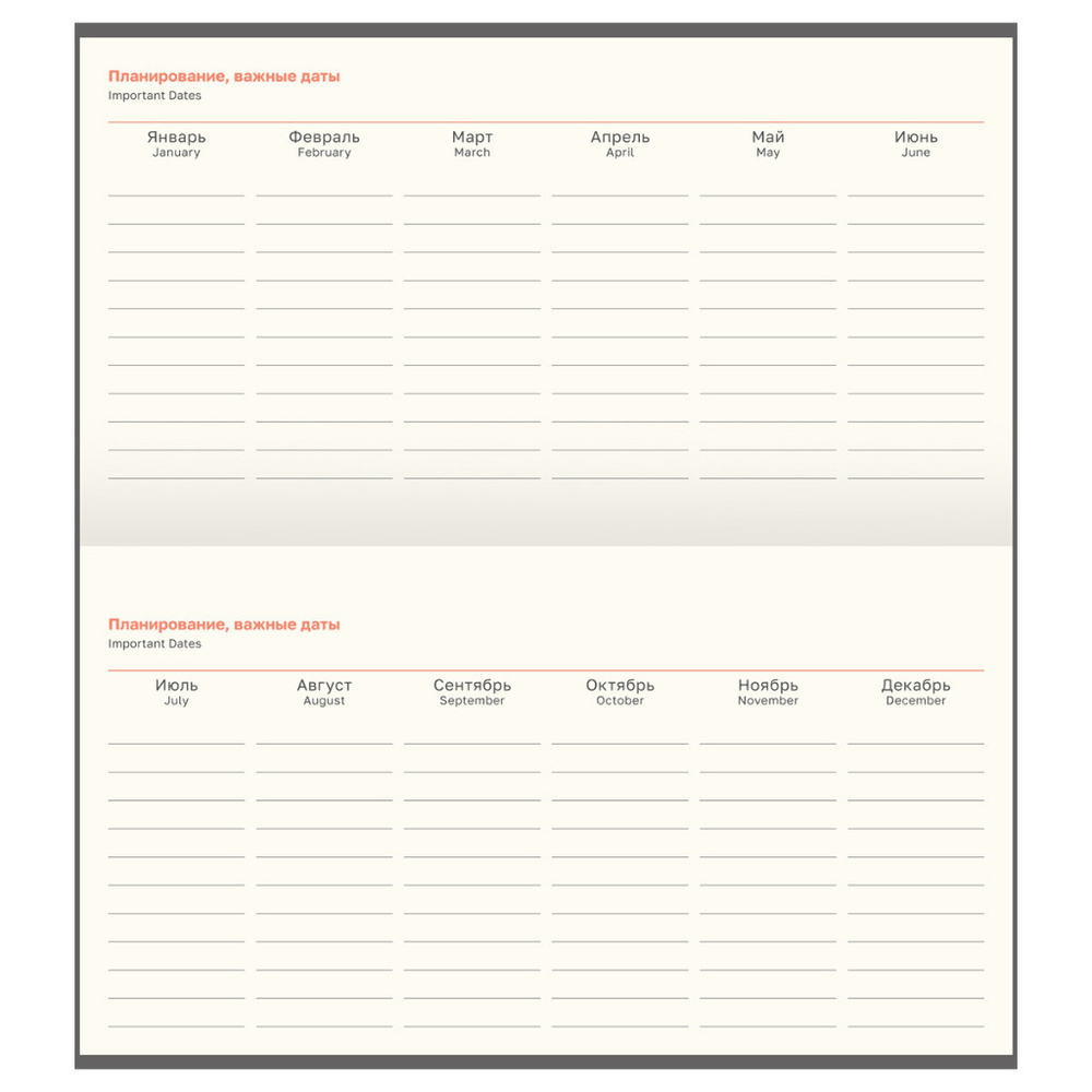 Еженедельник недатированный 9*16,5 см 64 л. БИДЖИ Бизнес грей (Wu_62169)
