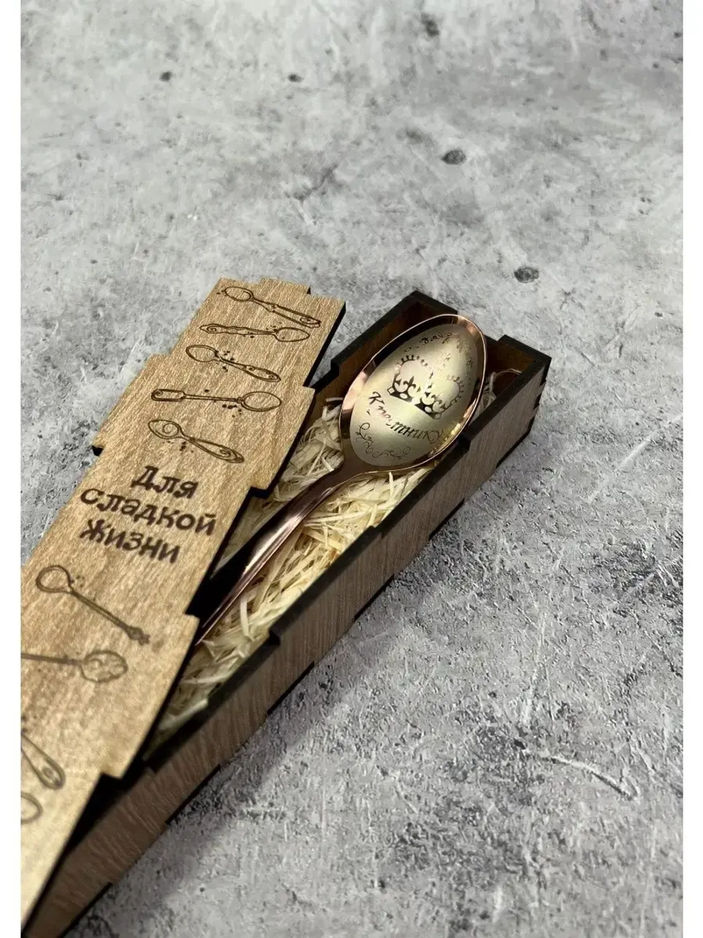 Чайная ложка Крестник