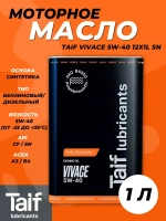 Масло моторное 5w40 синтетическое для двигателя 1л ()