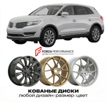 КОВАНЫЕ ДИСКИ для Lincoln MKX II 2010-2015 Линкольн