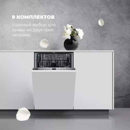 DeLonghi Встраиваемая посудомоечная машина DDW 06S Basilia
