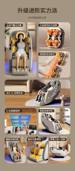 Массажное кресло AUX