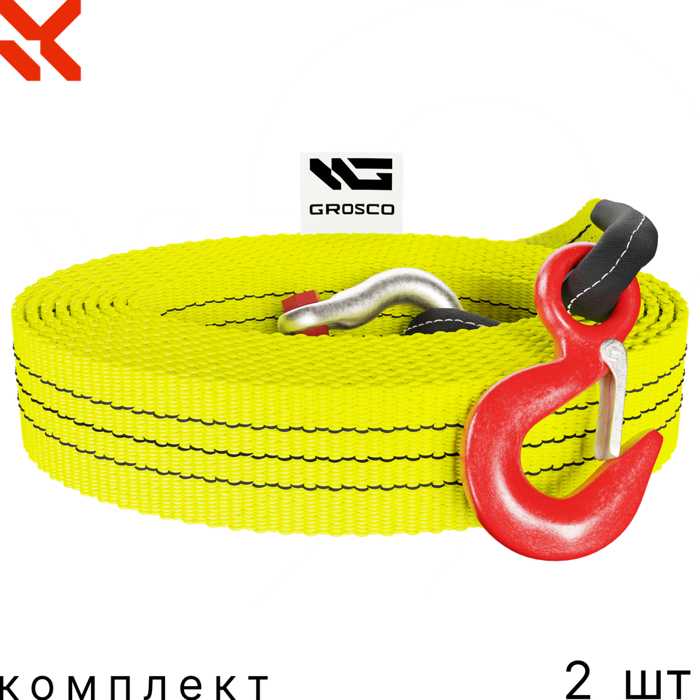Комплект тросов буксировочных 2 шт