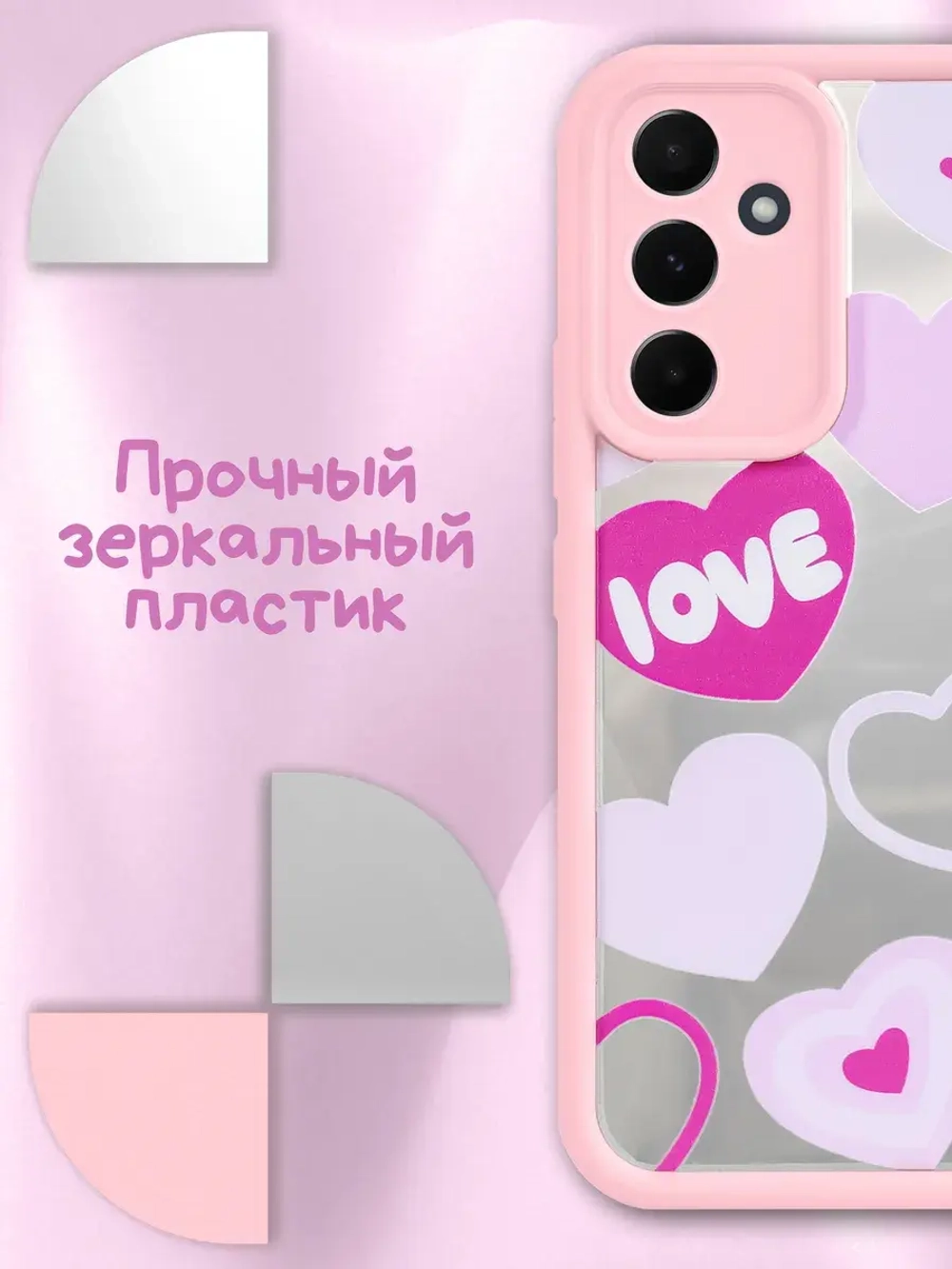 Чехол на Samsung A54