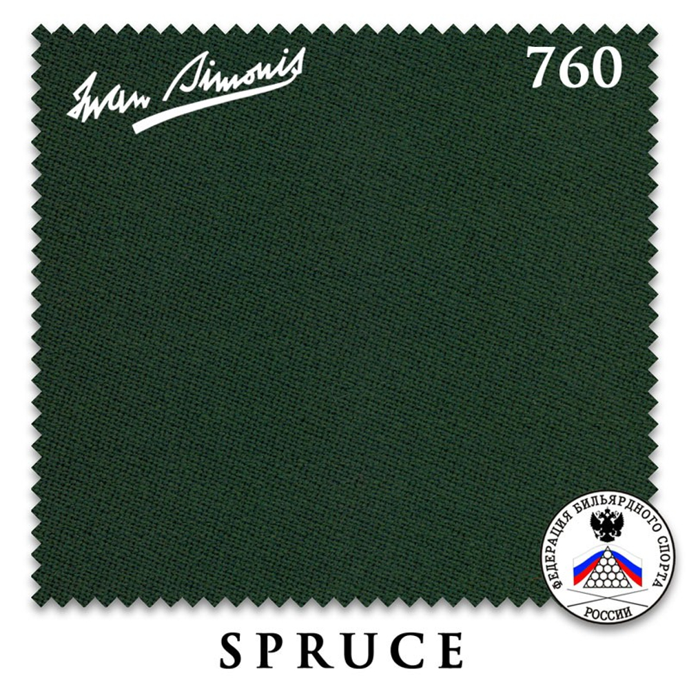 Сукно "Iwan Simonis 760" 195см Spruce
