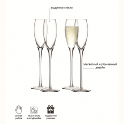 Набор бокалов для шампанского wine, 160 мл, 4 шт.