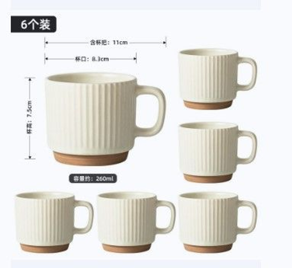 Кружка, чашка для чая, кофе с ложкой,1 шт