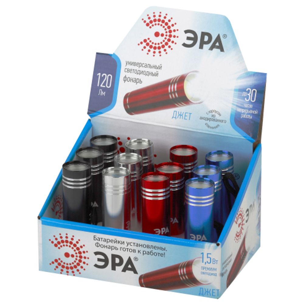 Светодиодный фонарь ЭРА UB-402 Джет ручной на батарейках промо-бокс 12шт алюминиевый | Универсальные  фонари