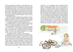 Папа, мама, бабушка и восемь детей в Дании