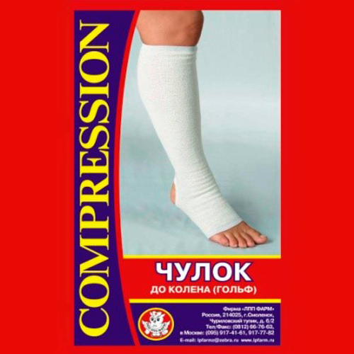 Чулок компрессионный со швом до колена ЛПП Фарм, 3 класс