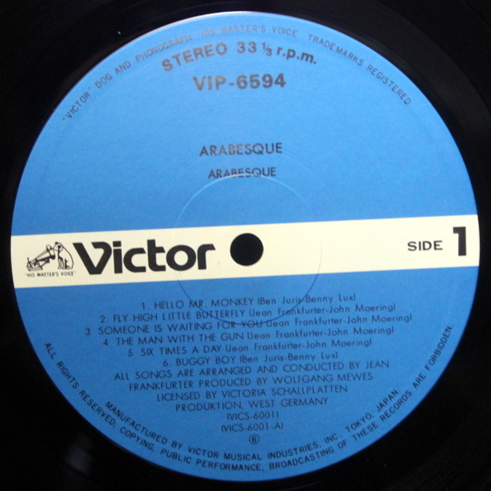 Arabesque / Arabesque (LP)