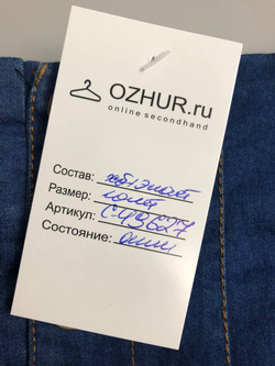 Юбка джинсовая на 10 лет