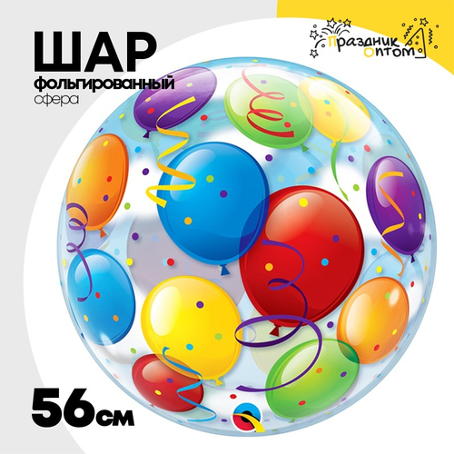Шар Фольгированный Шары Bubble Прозрачный (Персиковый)