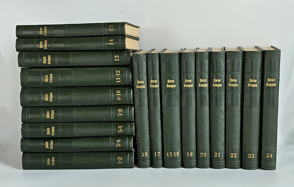 "Полное собрание сочинений в 24-х томах Джека Лондона". Джек Лондон. 1929г.