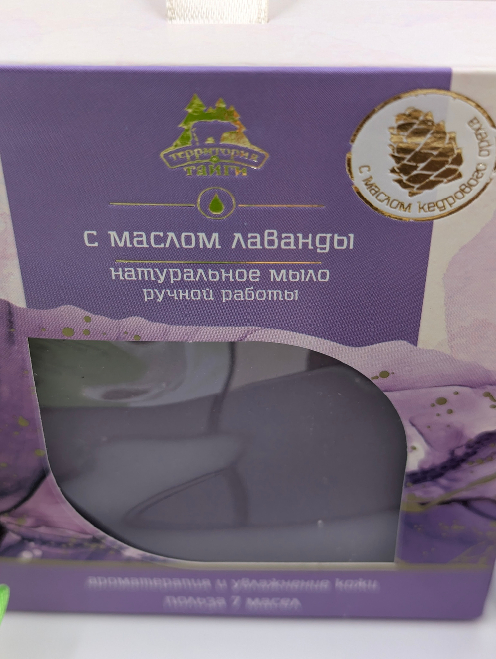 ТТ Мыло натуральное 100 гр