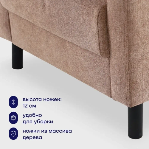 Кресло BuyLive (бежевое)