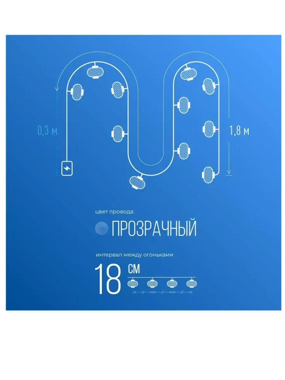 Гирлянда на батарейках Черный 10Led 1,8 м Теплый белый свет