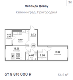 Жилой Комплекс "ЛЕГЕНДЫ ДЕВАУ" Комфорт-класс г. Калининград, ул. Пригородная