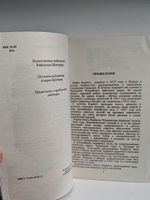 Леопард из Рудрапраяга