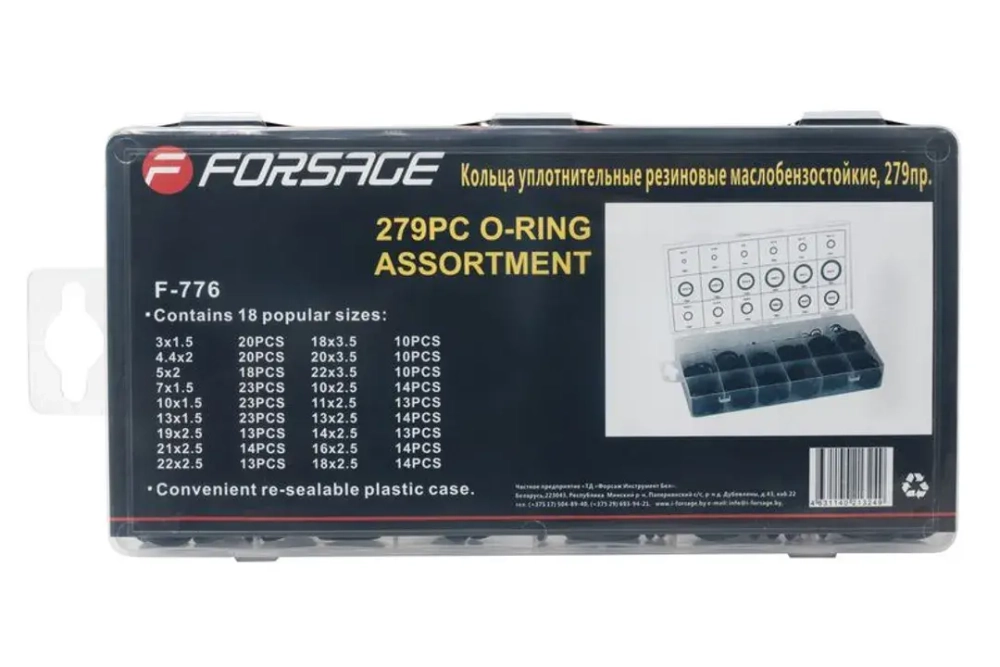 Кольца уплотнительные резиновые маслобензостойкие, 279пр. Forsage F-776