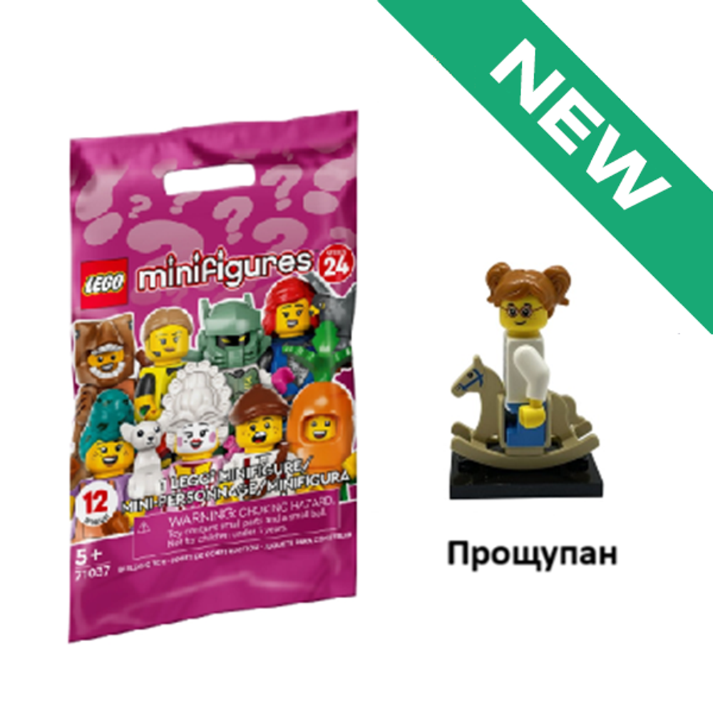 Потрясающий наездник на лошади 71037 col24-11