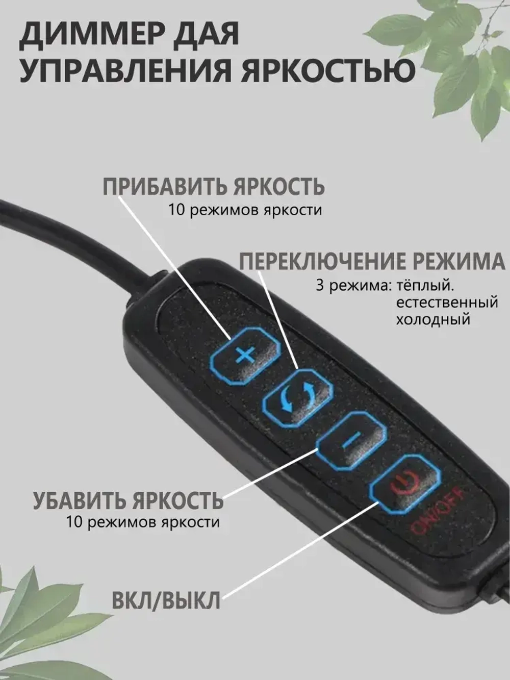 Настольная светодиодная гнущаяся LED лампа с регулировкой яркости,Лампа настольная светодиодная