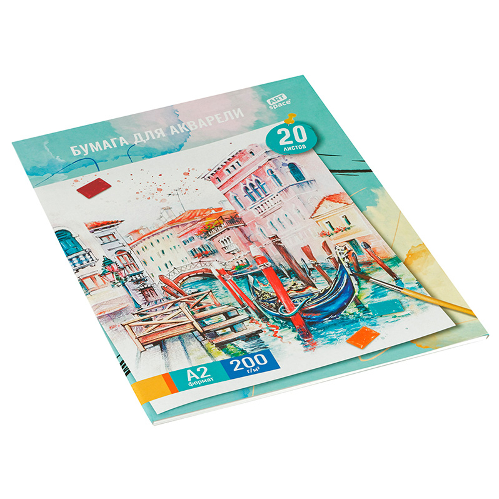 Бумага для акварели ArtSpace "Венеция", А2, 200 г/м2, 20 листов