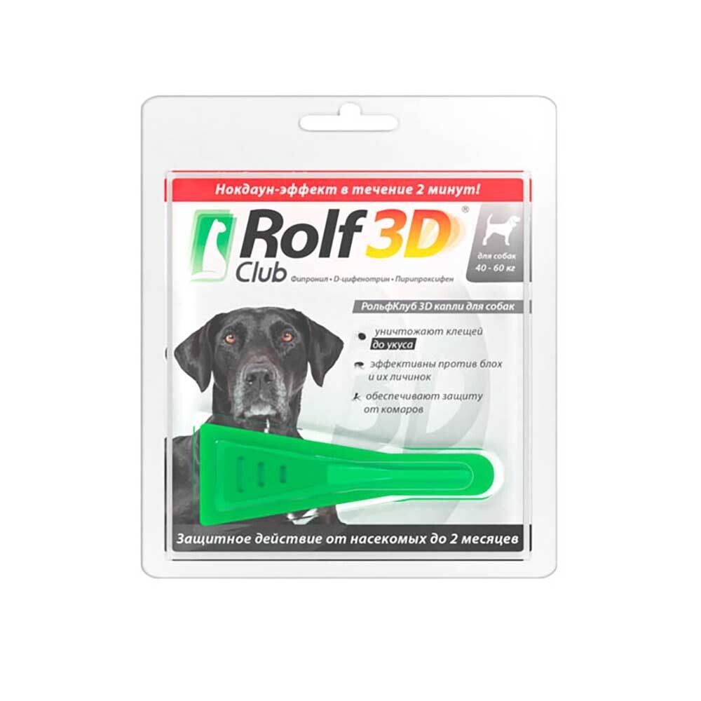 Rolf Club 3D Капли для собак 40-60кг от клещей, блох и комаров
