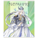 Тетрадь предметная "Фантастический отряд. География", клетка, А5, 48л., со справочным материалом, скрепка, обложка мелованный картон, Канц-Эксмо