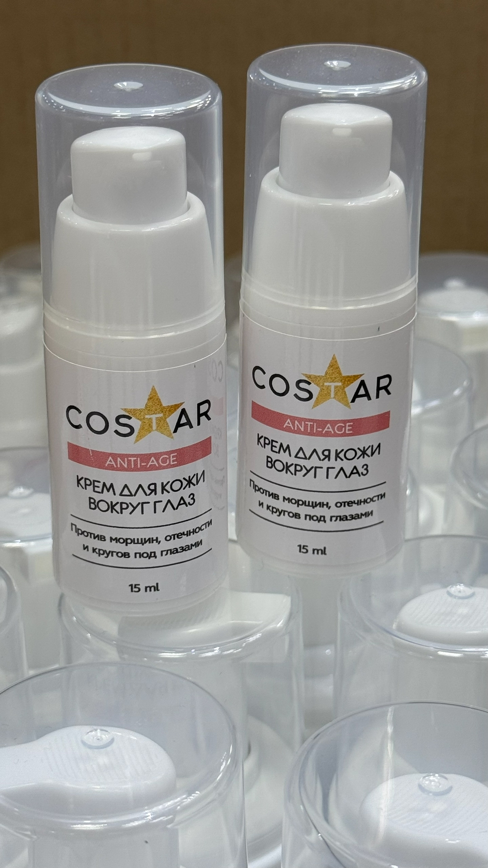 Крем для кожи вокруг глаз против морщин, отечности, кругов под глазами ANTI AGE, ТМ COSTAR