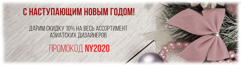 Новогодний подарок уже ждет вас! ⛄
