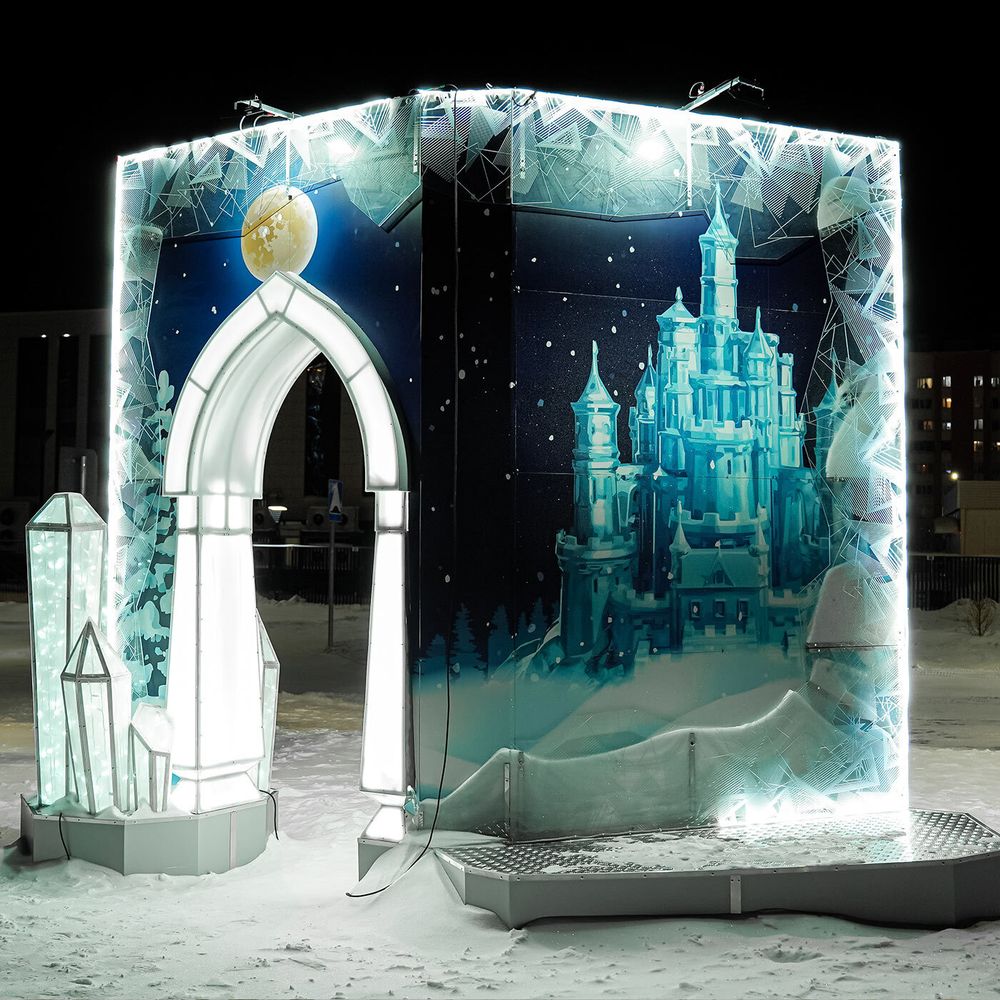 Светодиодная инсталляция с аркой "Книга"