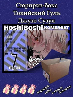 Тематический комплект