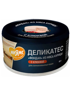 Влажный корм Мнямс Деликатес "Фондан" из мяса курицы с клюквой для стерилизованных кошек 80 г