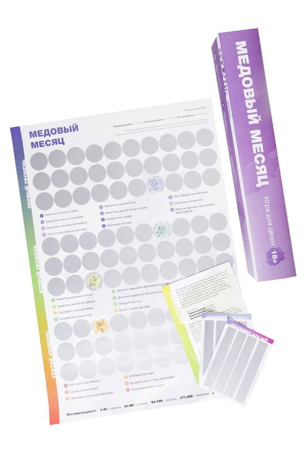 Игра Скретч плакат Медовый месяц Erolanta