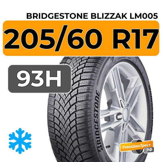 Bridgestone Blizzak LM005 205/60 R17 93H