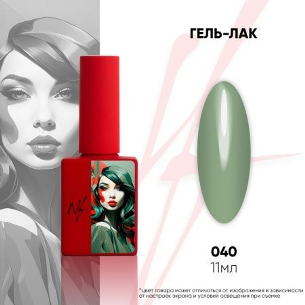 NF Гель-лак - 040, 11мл