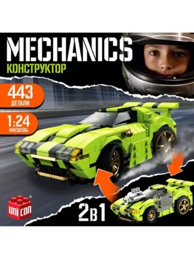 Конструктор гоночная машина «Техника. Mechanics», инерционны