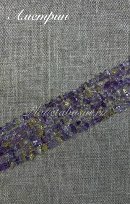 Аметрин крошка 0821