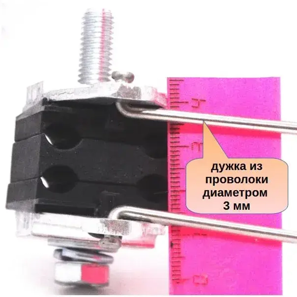 ( 2 шт) Зажим анкерный болтовой для провода СИП(2x16/4x35) ЗАБ 4/16-35 SO158