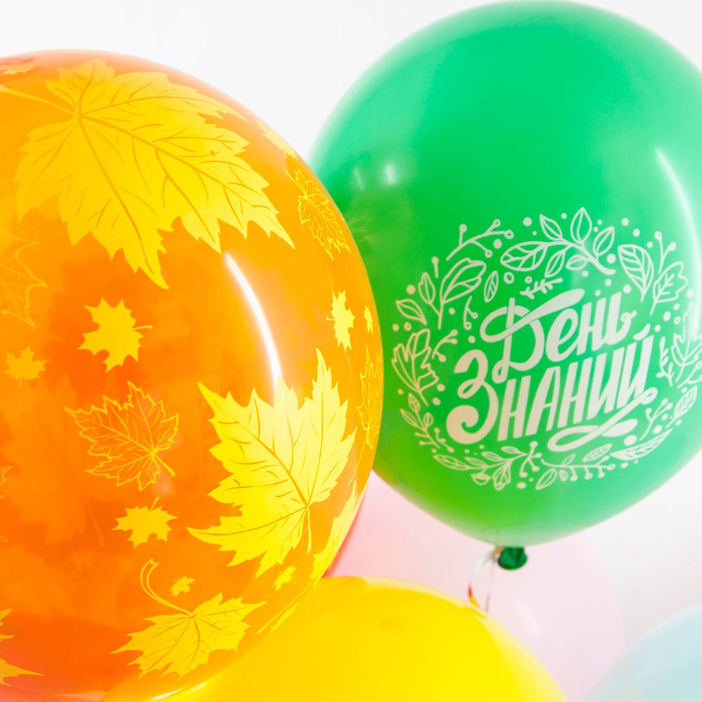 Шар (12"/30 см) Яркие листья, Ассорти, кристалл, 5 ст 25 шт.