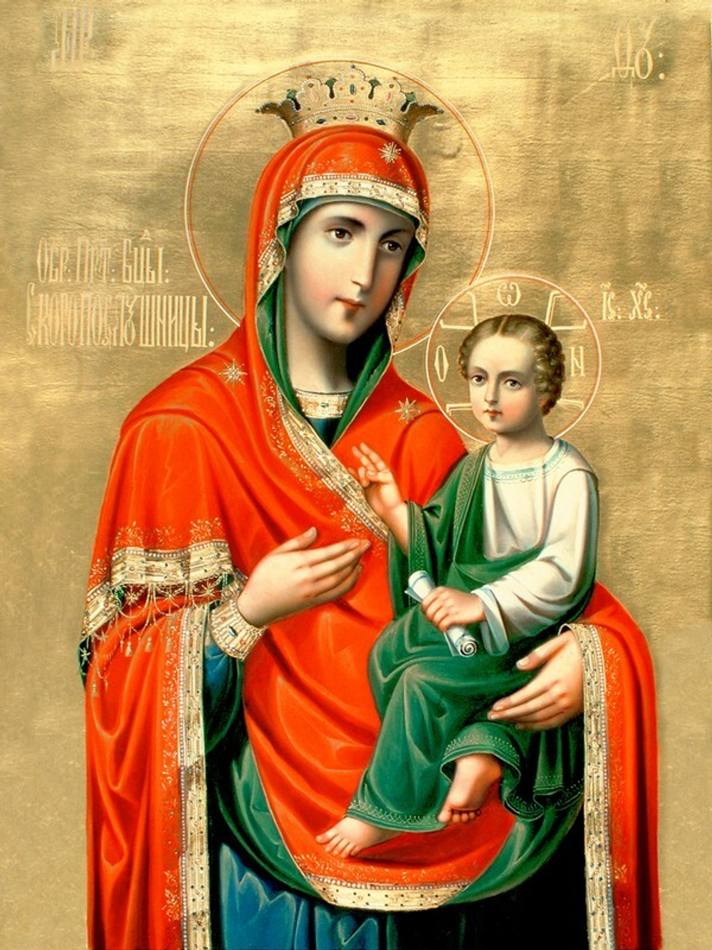 Икона под старину А4. Дерево, холст (иконы Спасителя и Богородицы)
