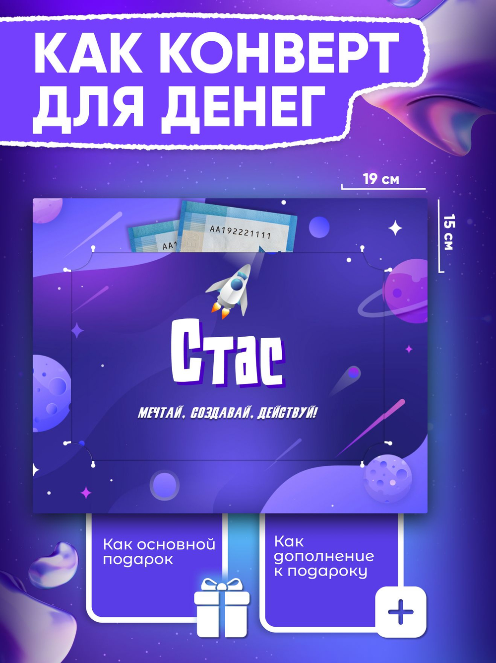 Альберт - Именной шоколадный набор