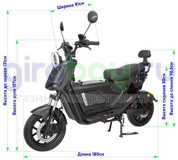 Электроскутер SAIGE GT1 ( 1500W ) 60V/50Ah - Черный фото №3