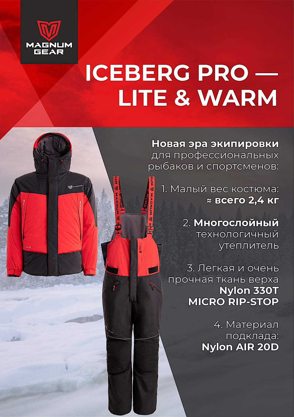Костюм Magnum зимний Iceberg Pro -25°С 20/19 Красный/Чёрный MFW1-ICBRP-1RBL -
